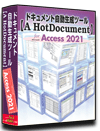 Access2024 dl 쐬 c[yA HotDocumentz